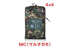 DDタープ 4x4 DD Tarp タープ MC マルチカム 迷彩