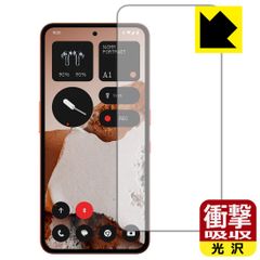 PDA工房 CMF Phone 2 Pro 対応 衝撃吸収[光沢] 保護 フィルム [指紋認証対応] [インカメラ穴なし版] 耐衝撃 日本製