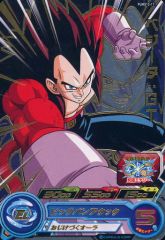 PUMS13-09 ゴジータGT スーパードラゴンボールヒーローズ - メルカリ