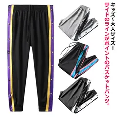 バスケットボールパンツ キッズ ジュニア 大人 バスケットパンツ スナップボタン 裾ボタン サイドボタン サイドライン 冬 防寒 長ズボン ロングパンツ ジャージ 下 男の子 女の子 男性 女性 メン#wunib1669