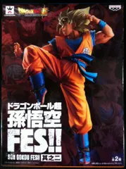 バンプレスト 孫悟空FES!! 其之二 スーパーサイヤ人孫悟空のサムネイル