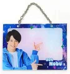 【中古】雑貨 高野洸(ノブ) アクリルドアプレート 「映画演劇 サクセス荘 ～侵略者Sと西荻窪の奇跡～」