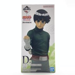 [중고] 이치 반 쿠지 D상 록 리 MASTERLISE NARUTO-나루토- 나카노시 시험편 [10]