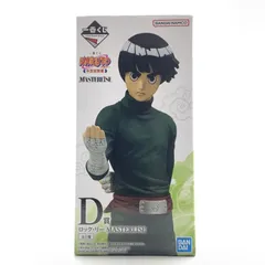 【中古】一番くじ D賞 ロック・リー MASTERLISE NARUTO-ナルト- 中忍試験編[10]
