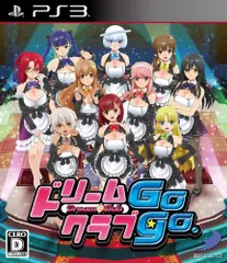 ドリームクラブGogo. - PS3