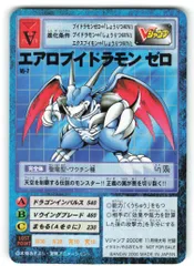 2025年最新】ブイドラモン プロモの人気アイテム - メルカリ