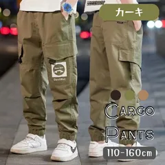 カーキ 送料無料 カーゴパンツ ジョガーパンツ ミリタリー アウトドア 長ズボン チノパン 小学生 男の子 ボーイズ 韓国子供服 110cm 120cm 130cm 140cm 150cm 160cm 170cm