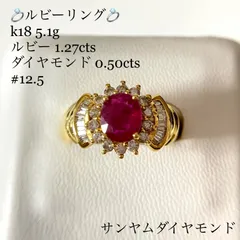 2023年最新】k18 ルビー 指輪の人気アイテム - メルカリ
