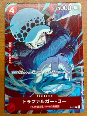 2025年最新】ロー psa10の人気アイテム - メルカリ