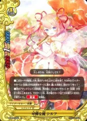 2025年最新】バディファイト シルフの人気アイテム - メルカリ