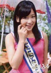 AKB48 仲川遥香 フライングゲット 劇場盤 生写真 - メルカリ