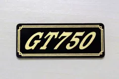 2025年最新】GT750 サイドカバーの人気アイテム - メルカリ