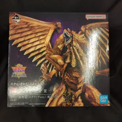 遊戯王　ラーの翼神竜　ラストワン賞　BANDAI NAMCO フィギュア「一番くじ 遊戯王 シリーズ vol.4 三幻神顕現 ラスト