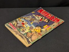 武内つなよし先生　サイン色紙　1963年 武内つなよし先生の直筆サイン色紙 サイン色紙】 武内つなよし 『赤