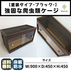 ともき様オーダー　爬虫類木製ケージ　ゲージ 爬虫類の木製ケージ製作 | HOBBYIST GARAGE
