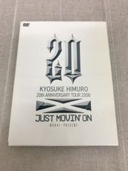 ◆DVD 氷室京介　KYOSUKE HIMURO 20th ANNIVERSARY TOUR 2008　　JUST MOVIN’ON　-MORAL～PRESENT-  （RE0114）◆