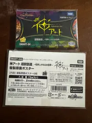 2023年最新】松本しげのぶ の世界の人気アイテム - メルカリ