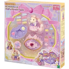エポック社 シルバニアファミリー ヘアサロン おしゃれなポニーのバニティドレッサーセット フ-18 3歳以上 おもちゃ ドールハウス
