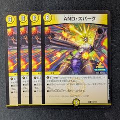 プロモ　P46/Y24　AND・スパーク 4枚