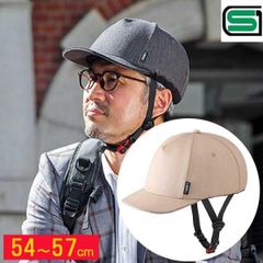 自転車 ヘルメット 大人 SG規格 OGK KABUTO LIBERO