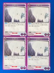 ユニアリ 《リゼロ》 UA40ST/REZ-1-113 エキドナ (R) 4枚セット ユニオンアリーナ