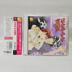 (未使用･未開封品)　レ・ミゼラブル 少女コゼット 5 [DVD] sdt40b8 レ・ミゼラブル 少女コゼット(5) 中古DVD・ブルーレイ | ブック