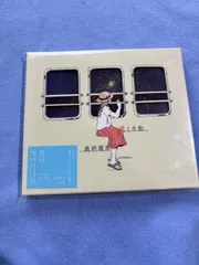 n-buna CDアルバム3枚セット 2025年最新】n-buna cdの人気アイテム - メルカリ