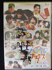 2025年最新】ハナタレナックスの人気アイテム - メルカリ