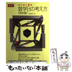 2025年最新】植野_義明の人気アイテム - メルカリ