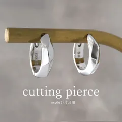 アクセサリー ピアス カッティングピアス フープピアス 金属アレルギー対応 つけっぱなし シルバー シルバー925 片耳用 キャッチレス メンズ レディース 大人 きれいめ 小さめ 高見え シンプル プチプラ プレゼント ギフト