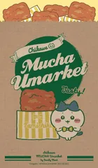 （限定）ファミリーマート×ちいかわ コラボ むちゃうマーケット 書き下ろし オリジナルマルチケース 1個