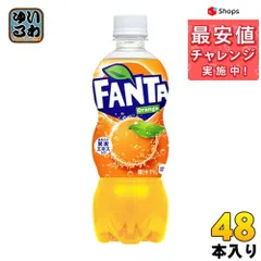 看板 ファンタ オレンジ オレンヂ 激レア 特大サイズ-