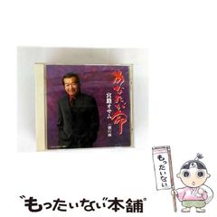 中古】 ヨコハマ指輪物語 7 / 神崎 あおい / 講談社 - メルカリ