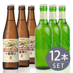 2025年最新】ハートランド キリンの人気アイテム - メルカリ
