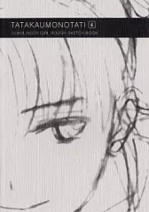 2025年最新】同人誌 相田裕の人気アイテム - メルカリ