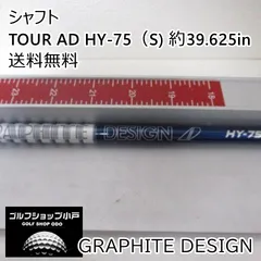 2025年最新】tour ad hy 75の人気アイテム - メルカリ