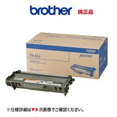 NTT OFISTAR (オフィスター) B4100 / M1800用 大容量トナーカートリッジ 純正品・新品 (約6,000枚 印字仕様) FAX -EP（L）-（M00）※廃トナーボックス付属 - メルカリ