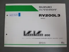 2024年最新】バンバン パーツリストの人気アイテム - メルカリ