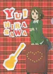 【中古】クリアファイル 平沢唯 クリアファイル｢映画 けいおん!｣ローソンフェア限定