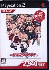 ハガキ付き】Best版 一撃殺虫 ! !ホイホイさん PS2 - メルカリ