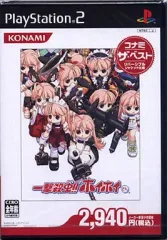 【中古】PS2ソフト 一撃殺虫!!ホイホイさん [ベスト版]