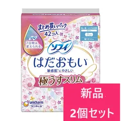 【新品 2個セット】 ユニ・チャーム ソフィ はだおもい 極うすスリム 多い昼～ふつうの日用 羽なし 21cm 42コ入【A1】のサムネイル