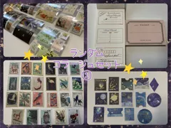 ランダム コラージュ素材セット おすそわけ ①