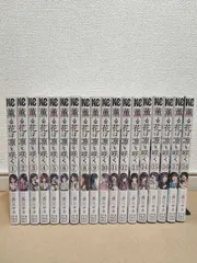 【定価以下】計32冊　薫る花は凛と咲く　全巻　ガチアクタ　全巻 薫る花は凛と咲く コミック 1-15巻セット (講談社) |本 | 通販