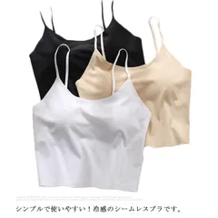 ブラトップ キャミソール ノンワイヤーブラジャー ナイトブラ ブラジャー シームレス カップ付き 取り外し可 スポーツブラ レディース インナー 吸汗通気 冷感 さらさら生地 育乳ブラ 美胸 締付け感#pfs159