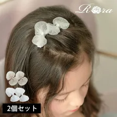 ☆ フリー ☆ マリポサリボンヘアクリップ(2個セット) ヘアクリップ リボン 小さめ 2個セット ヘア クリップ ヘアピン 髪飾り 髪留め キッズ 女の子 子供 子ども こども おしゃれ かわいい 大人 卒園式 入学式 ピアノ発表会 結婚式 シアーリボン