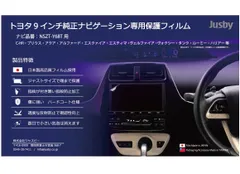 2025年最新】トヨタToyota 9インチ NSZT-Y66Tの人気アイテム 2025年最新】トヨタToyota 9インチ NSZT-Y66Tの人気アイテム