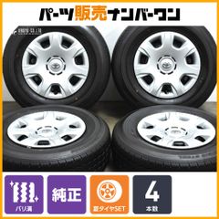 トヨタ 200系 ハイエース PCD139.7 6穴 バリ溝 195/80R15 xxLJLWQXw6bsN8eaKc6bXR.jpg@jpg