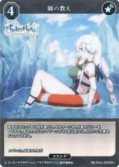 ライザのアトリエ ビルディバイド リラ サイン入り レア ライザのアトリエ ビルディバイド リラ サイン入り レア 2025年