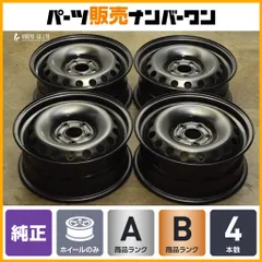 カングー純正スチールホイール4本　kck4m用　コカングー カングー純正スチールホイール4本 kck4m用 コカングー カングー